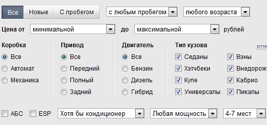 advanced-search